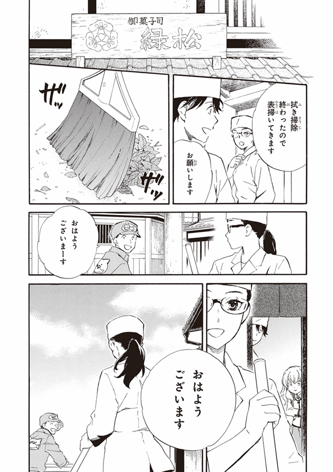 DEAIMON - raw - Chapter 14 - https://jpdd.ccdd.to/JPDD/deaimon/147874/oi2wxkttsnv.jpg