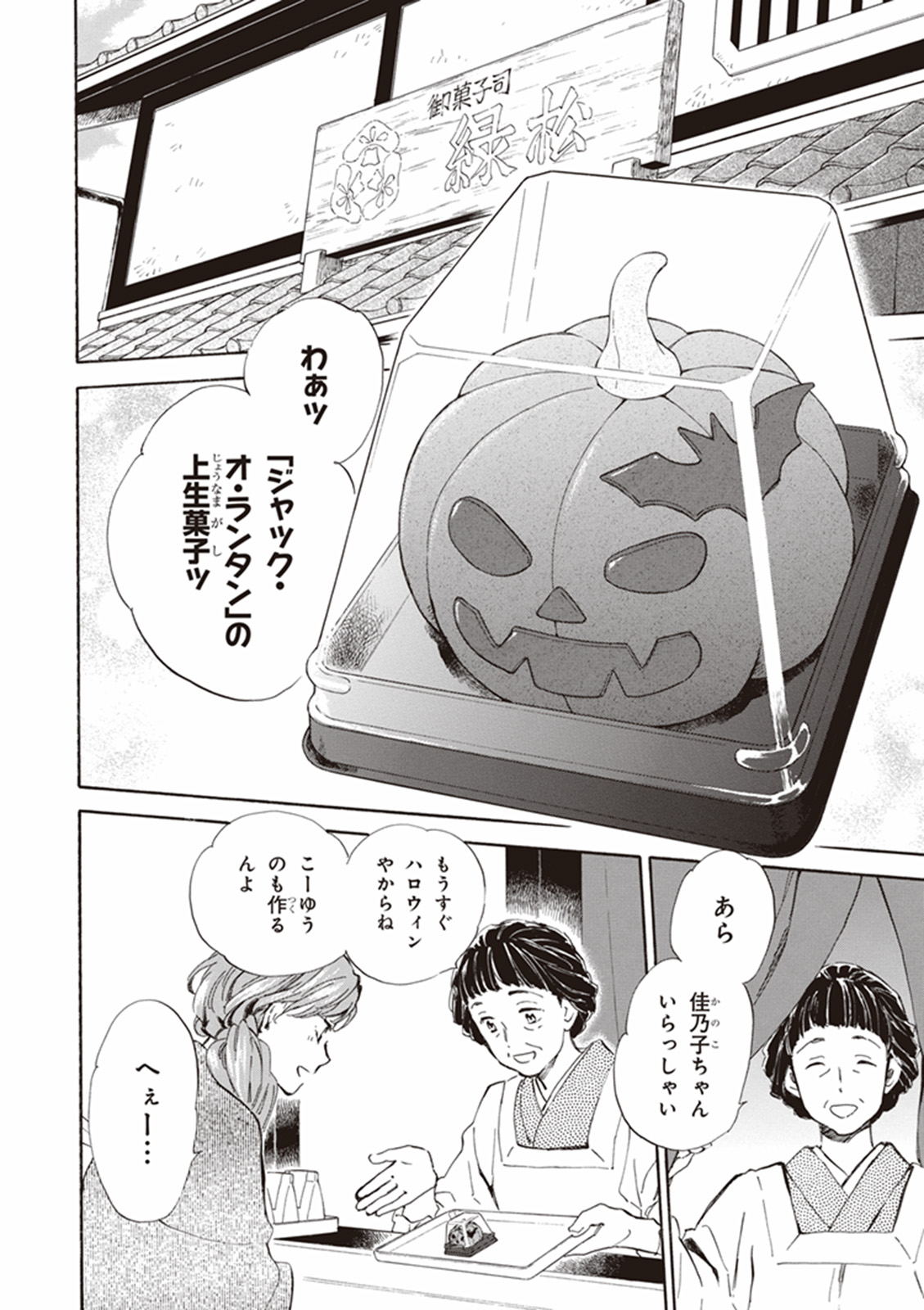 DEAIMON - raw - Chapter 13 - https://jpdd.ccdd.to/JPDD/deaimon/147875/ek1bylj5agu.jpg