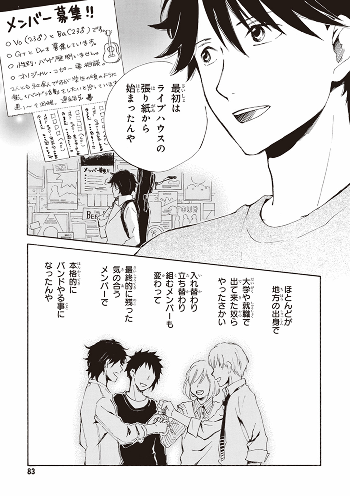 DEAIMON - raw - Chapter 13 - https://jpdd.ccdd.to/JPDD/deaimon/147875/uxykvwbzrgj.jpg