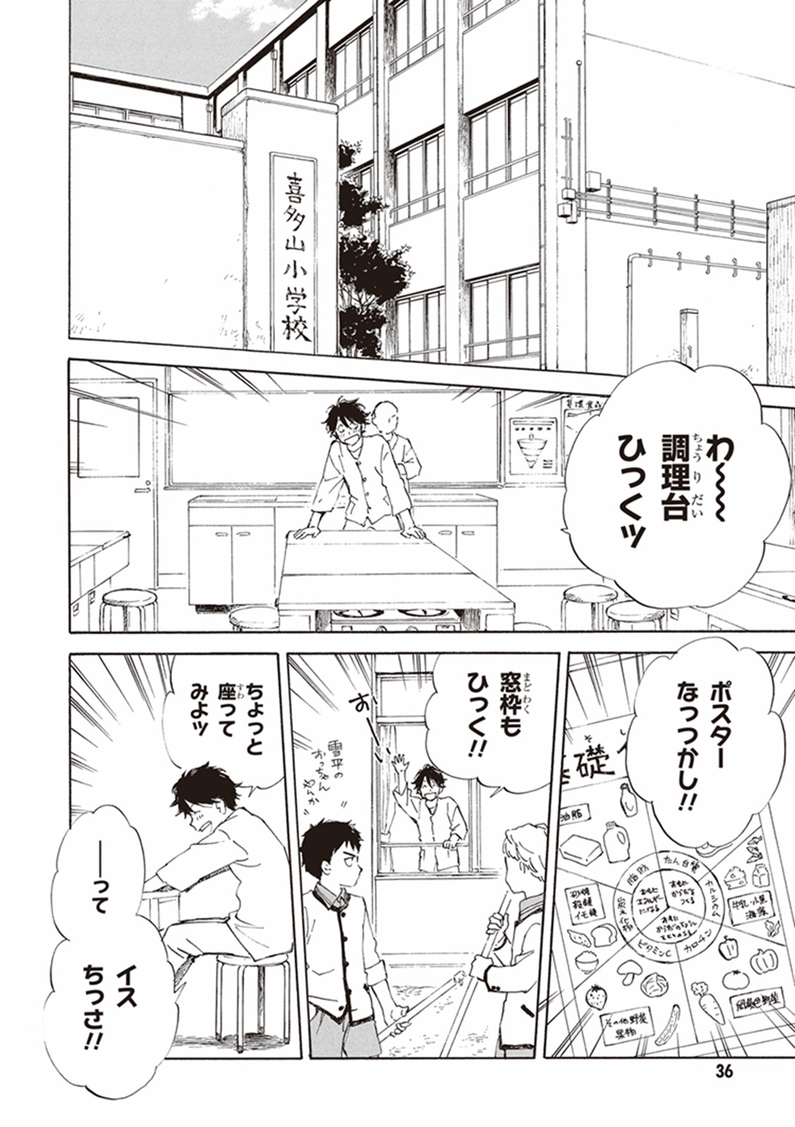 DEAIMON - raw - Chapter 12 - https://jpdd.ccdd.to/JPDD/deaimon/147876/3cmwfbqsveh.jpg