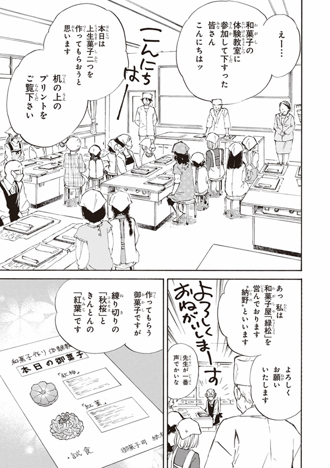 DEAIMON - raw - Chapter 12 - https://jpdd.ccdd.to/JPDD/deaimon/147876/cgb4dlbaojf.jpg