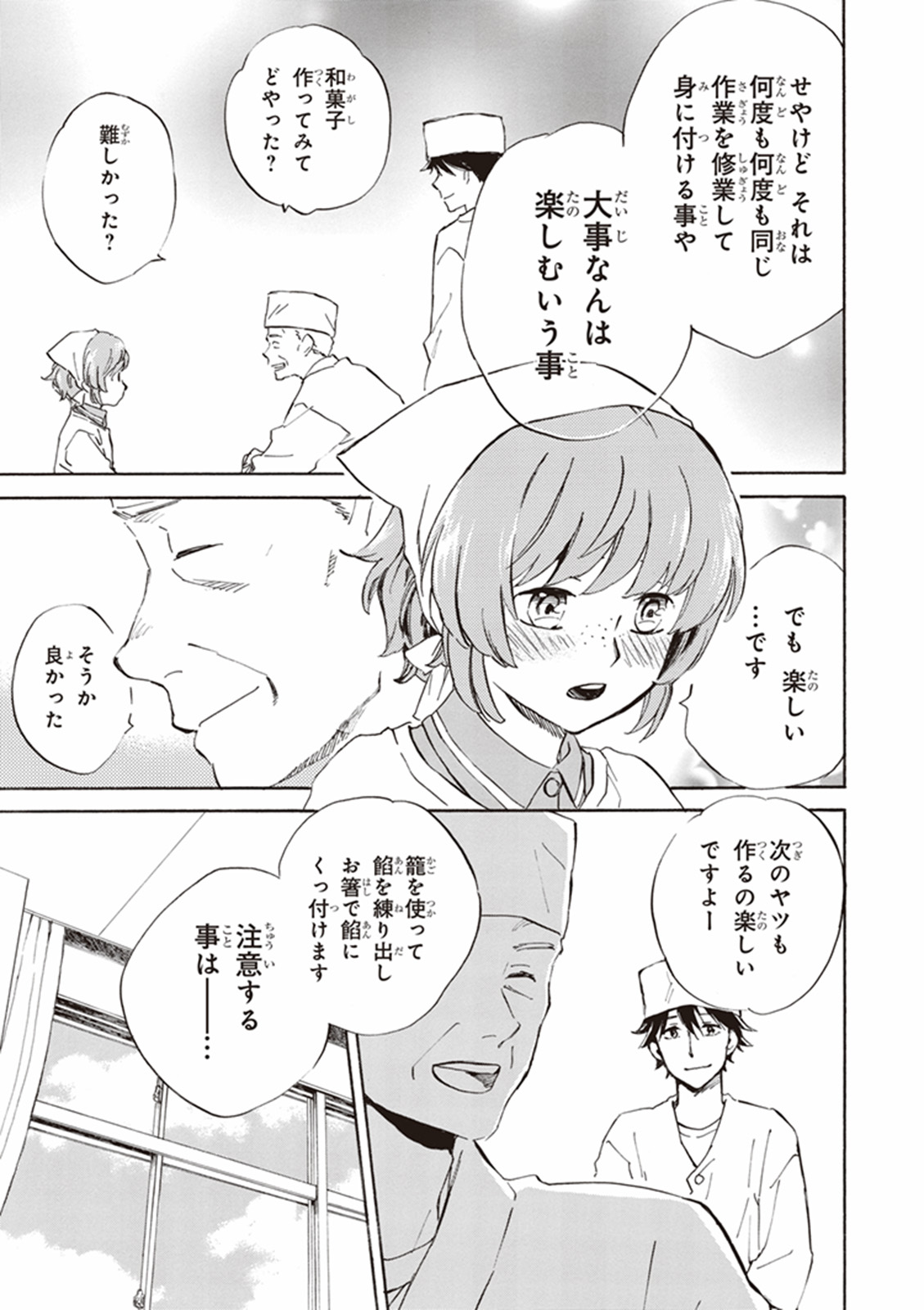 DEAIMON - raw - Chapter 12 - https://jpdd.ccdd.to/JPDD/deaimon/147876/pewipm5j0gm.jpg