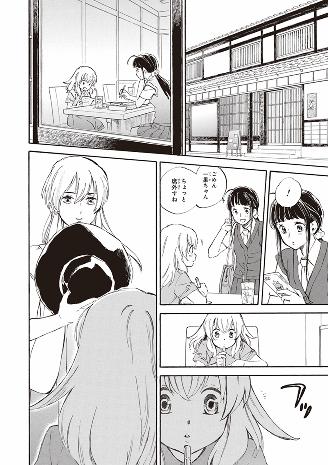 DEAIMON - raw - Chapter 11 - https://jpdd.ccdd.to/JPDD/deaimon/147877/snsrdnzppwl.jpg
