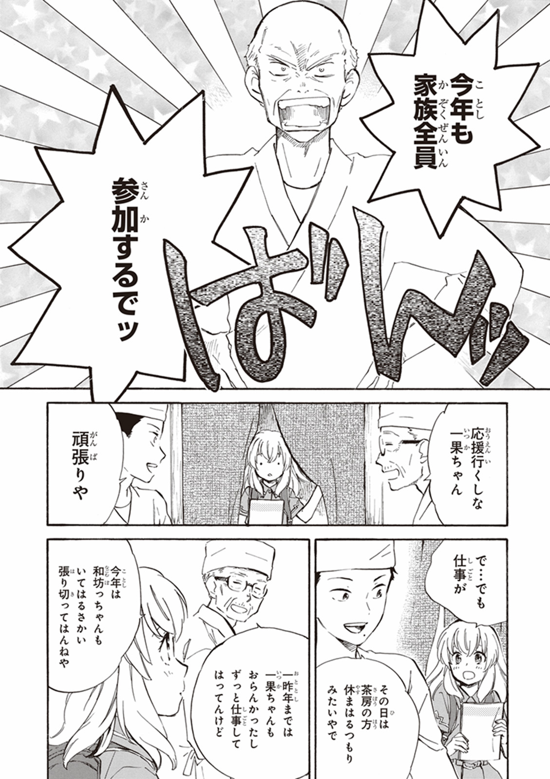 DEAIMON - raw - Chapter 10 - https://jpdd.ccdd.to/JPDD/deaimon/147878/2xmxvaccivy.jpg