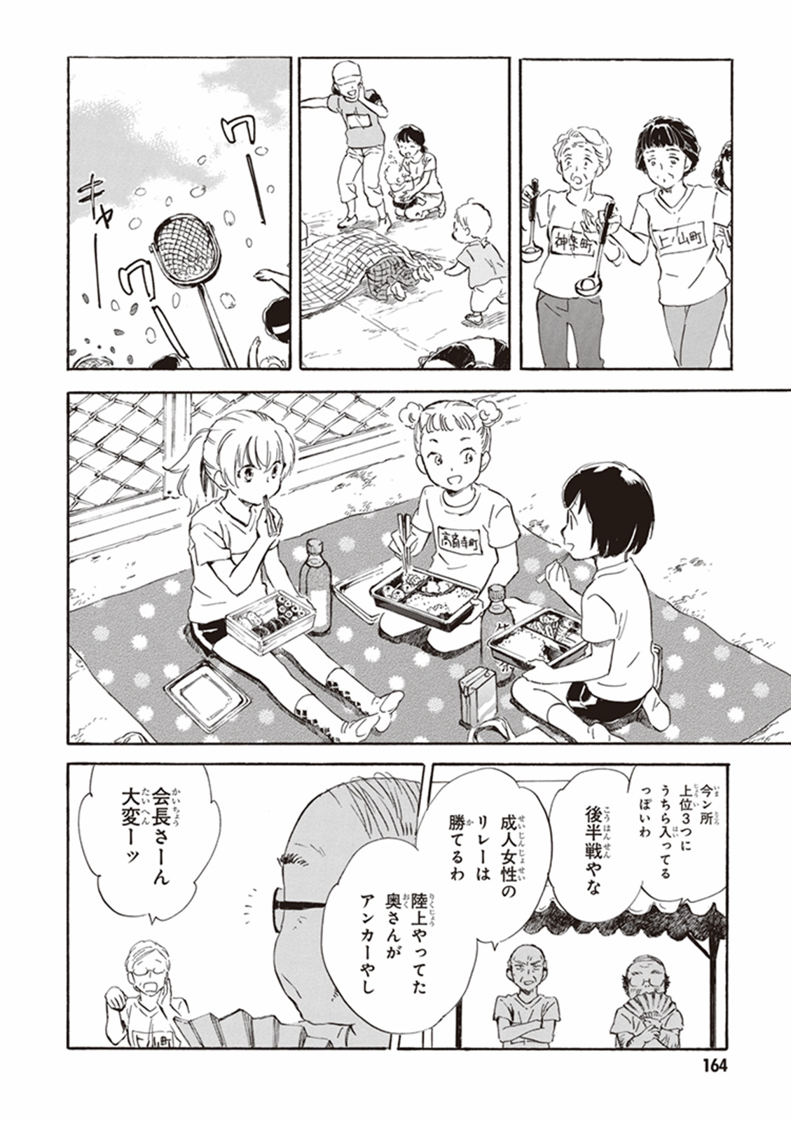 DEAIMON - raw - Chapter 10 - https://jpdd.ccdd.to/JPDD/deaimon/147878/ay5oubmtjgp.jpg