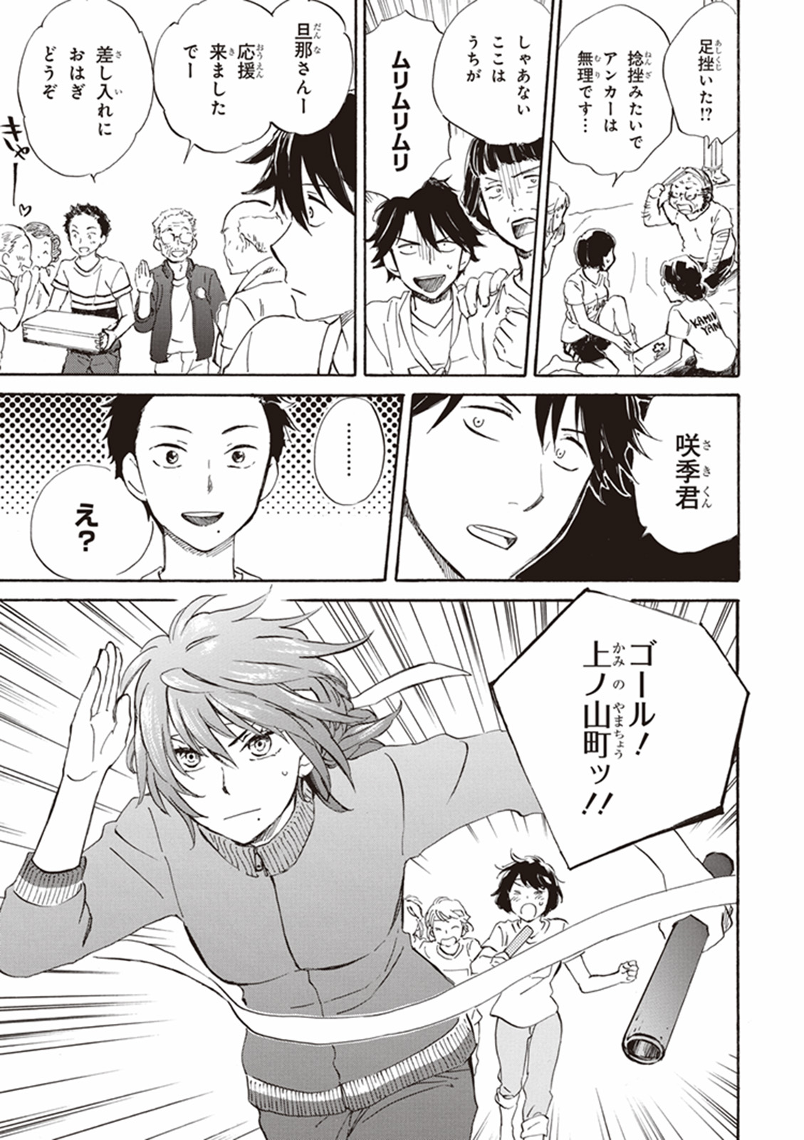 DEAIMON - raw - Chapter 10 - https://jpdd.ccdd.to/JPDD/deaimon/147878/brv1xnkhamm.jpg