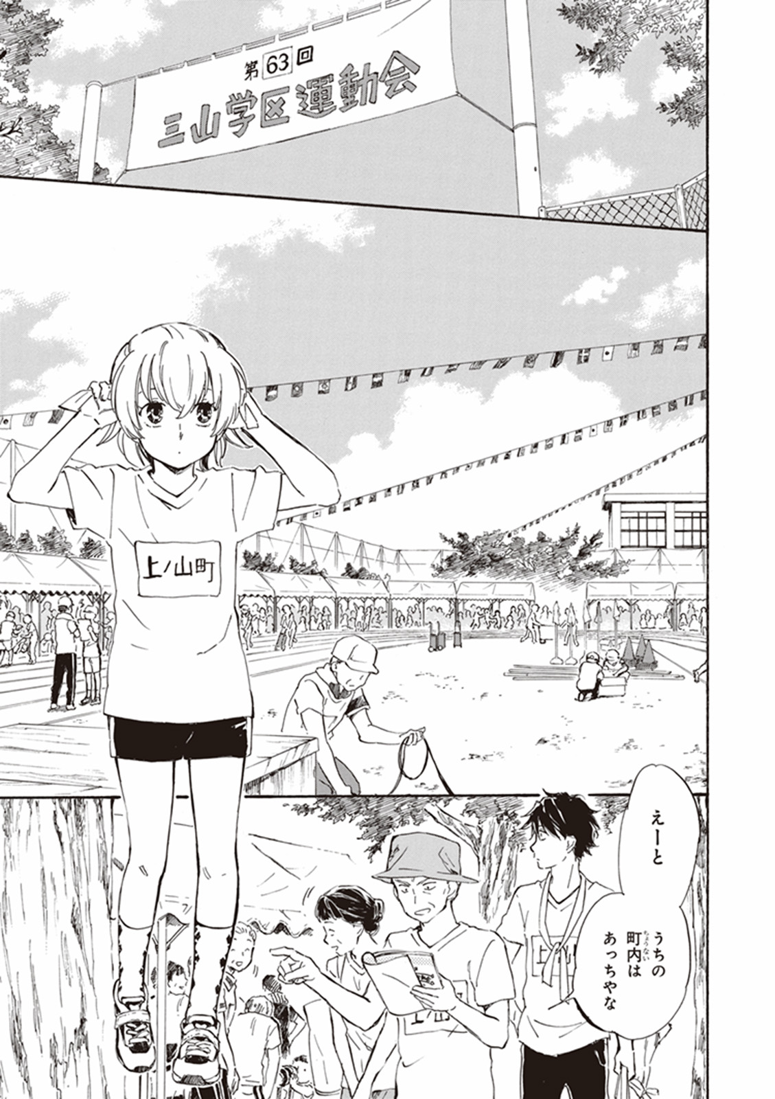 DEAIMON - raw - Chapter 10 - https://jpdd.ccdd.to/JPDD/deaimon/147878/e5ye0ttnpvn.jpg