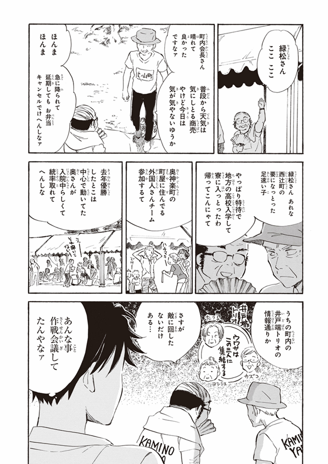 DEAIMON - raw - Chapter 10 - https://jpdd.ccdd.to/JPDD/deaimon/147878/elibpzatnjk.jpg