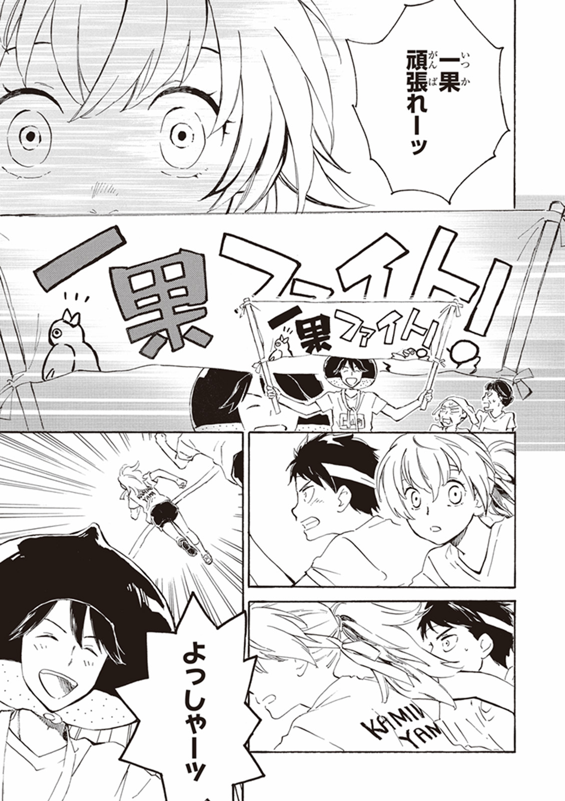 DEAIMON - raw - Chapter 10 - https://jpdd.ccdd.to/JPDD/deaimon/147878/gkgp3t2n3y4.jpg