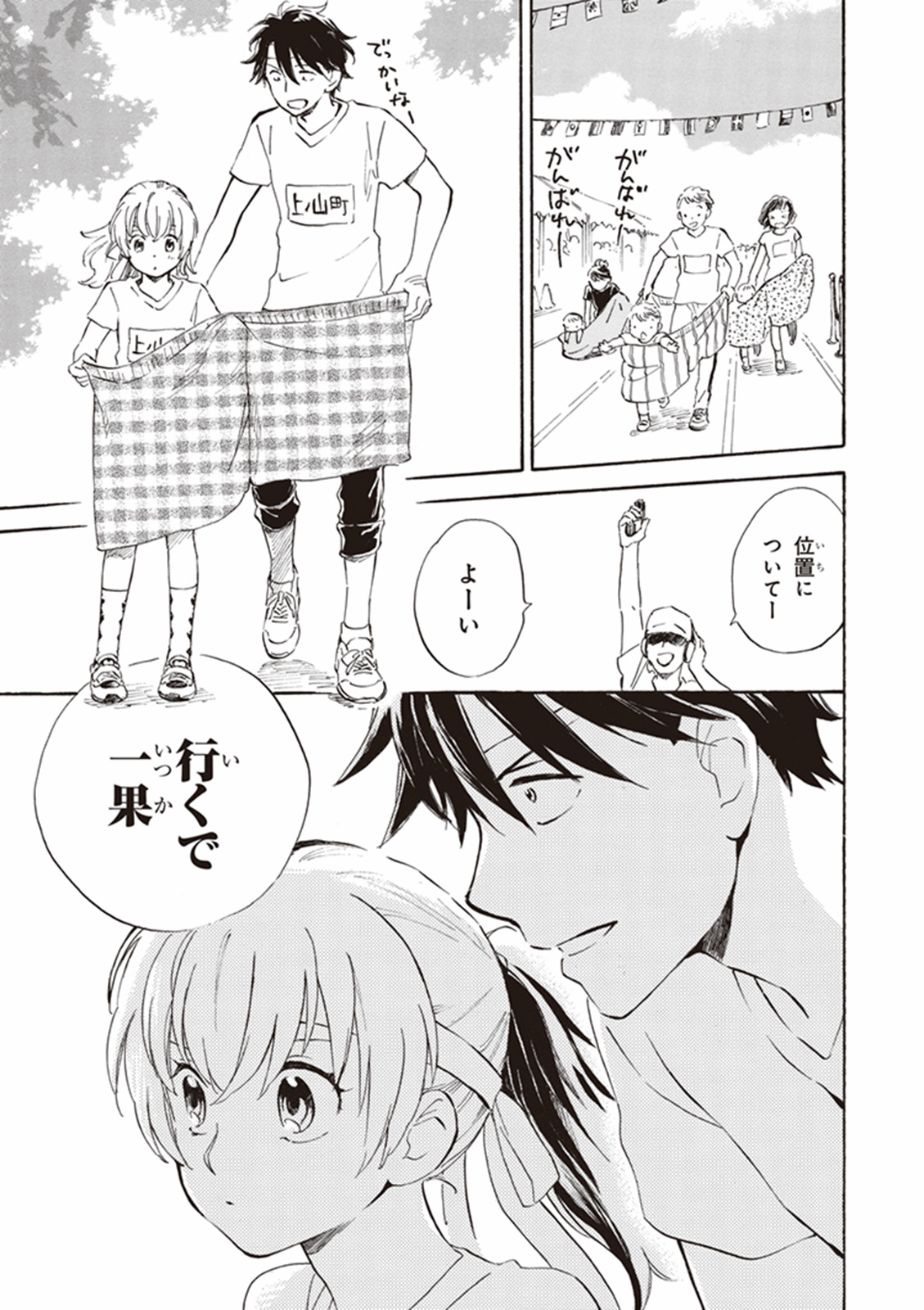 DEAIMON - raw - Chapter 10 - https://jpdd.ccdd.to/JPDD/deaimon/147878/ktpw03ate2f.jpg