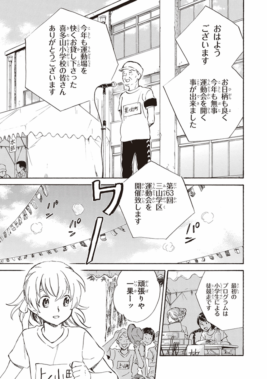DEAIMON - raw - Chapter 10 - https://jpdd.ccdd.to/JPDD/deaimon/147878/qy1nmbgkii5.jpg