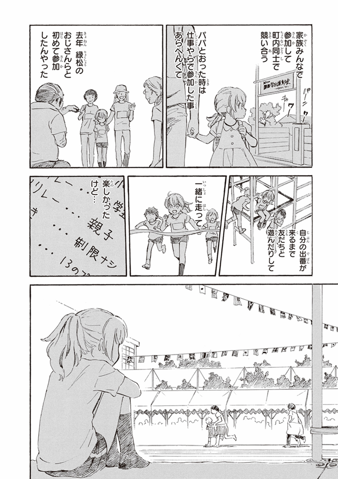 DEAIMON - raw - Chapter 10 - https://jpdd.ccdd.to/JPDD/deaimon/147878/wlsn3z2ilur.jpg