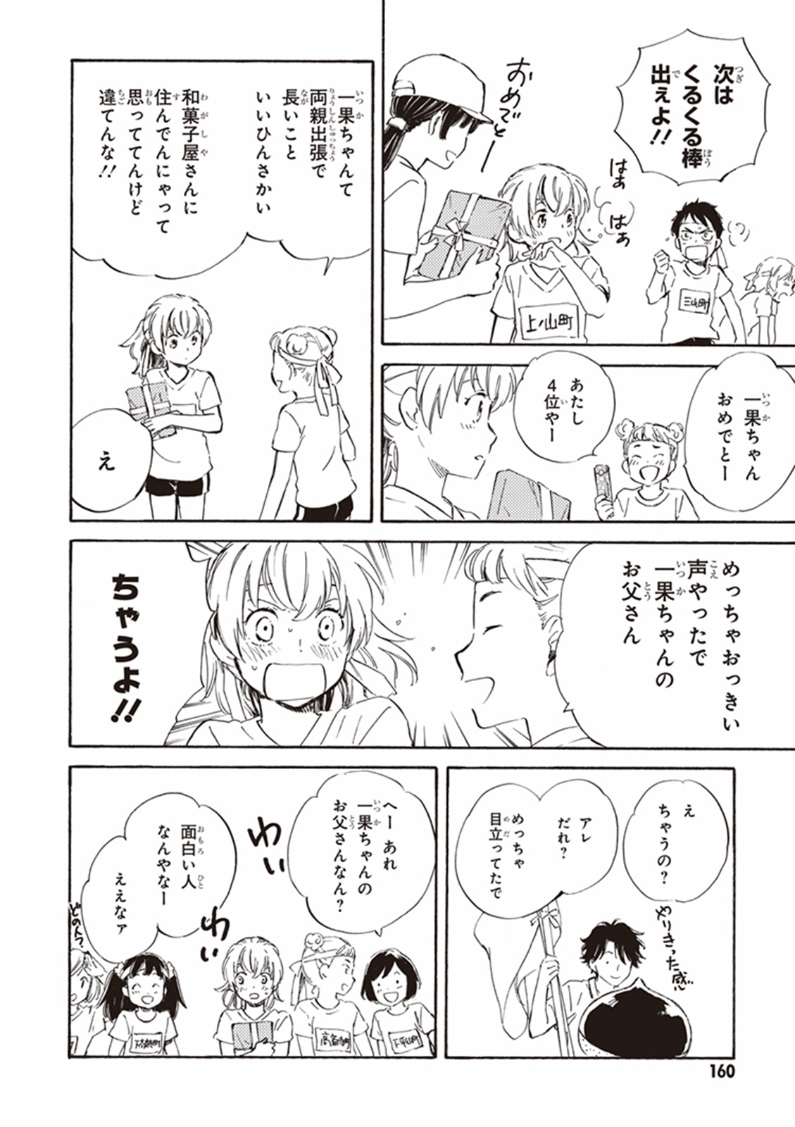 DEAIMON - raw - Chapter 10 - https://jpdd.ccdd.to/JPDD/deaimon/147878/yy4jggompvq.jpg