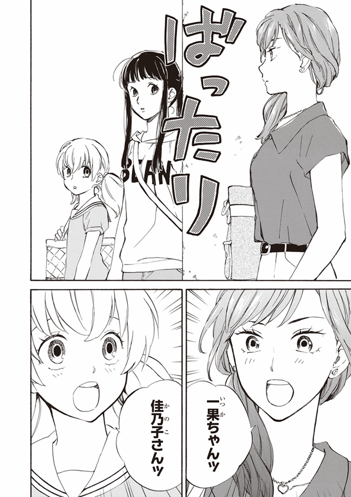 DEAIMON - raw - Chapter 8 - https://jpdd.ccdd.to/JPDD/deaimon/147880/1atqj5qgltn.jpg
