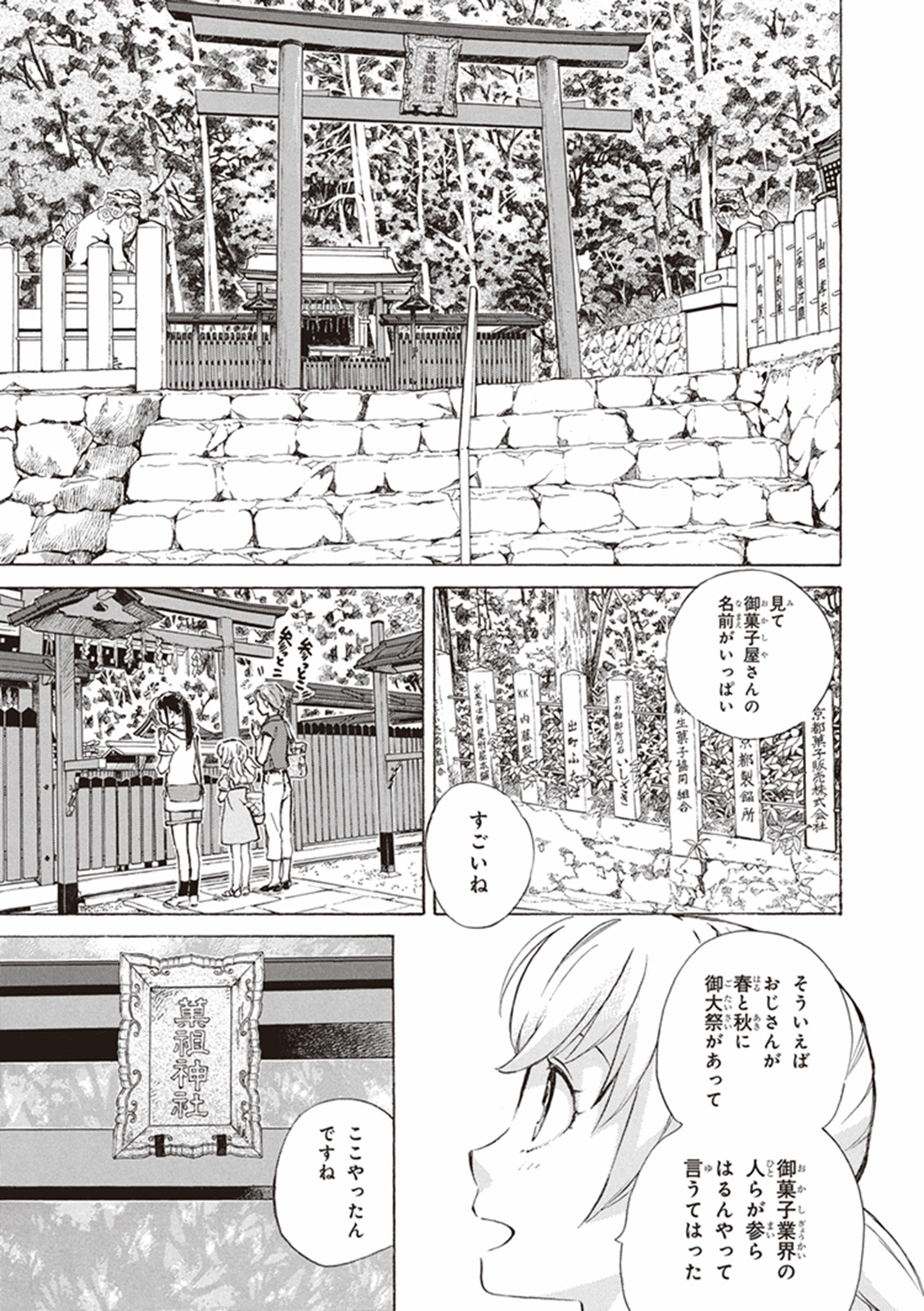DEAIMON - raw - Chapter 8 - https://jpdd.ccdd.to/JPDD/deaimon/147880/gm2wdcdkhph.jpg