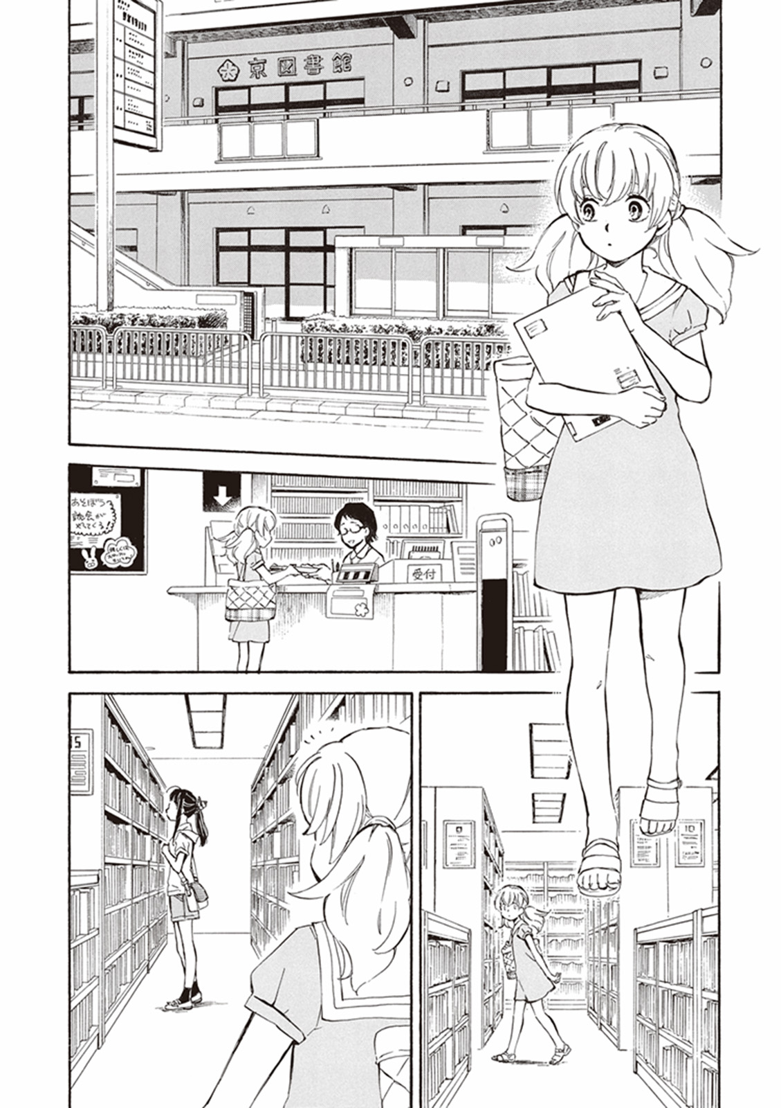 DEAIMON - raw - Chapter 8 - https://jpdd.ccdd.to/JPDD/deaimon/147880/xllotjvupyl.jpg