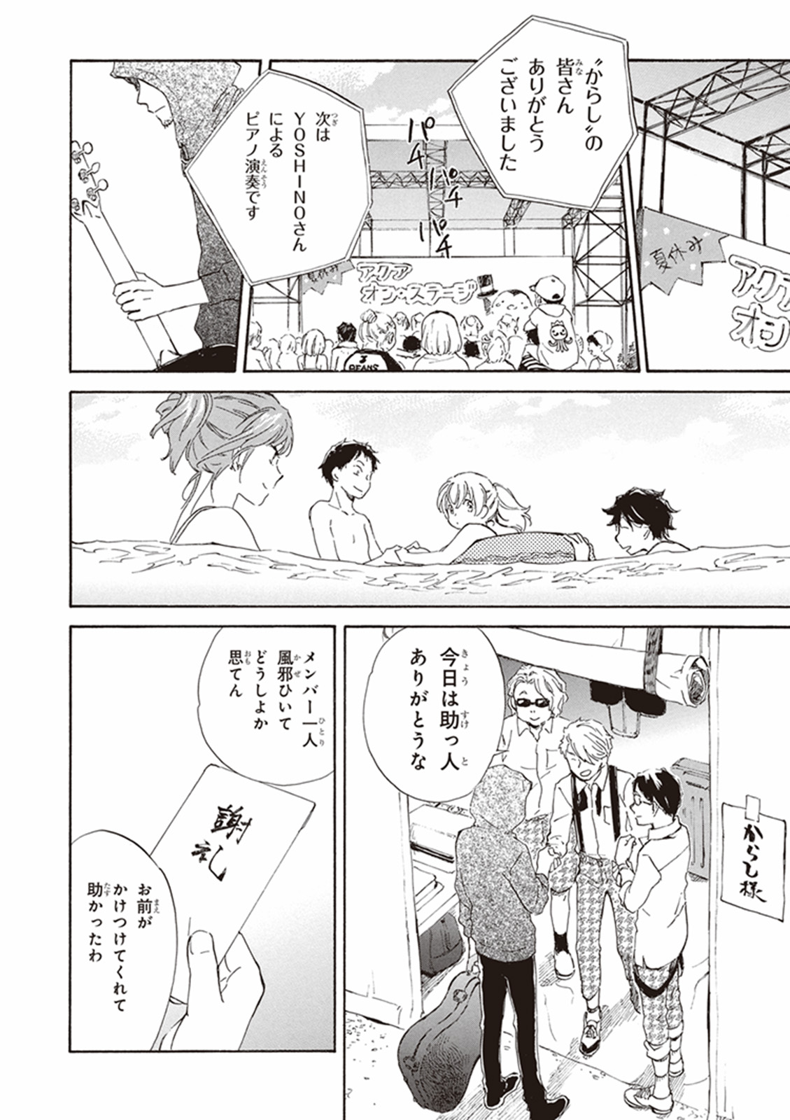 DEAIMON - raw - Chapter 7 - https://jpdd.ccdd.to/JPDD/deaimon/147881/vas05bqenyw.jpg