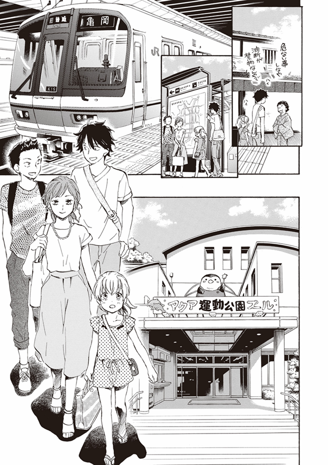 DEAIMON - raw - Chapter 7 - https://jpdd.ccdd.to/JPDD/deaimon/147881/wsokp0mwpzh.jpg