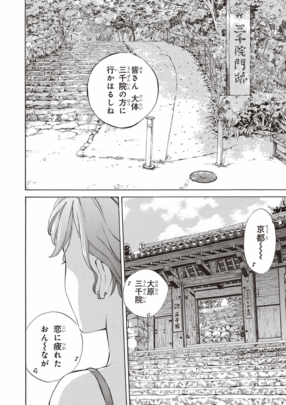 DEAIMON - raw - Chapter 5 - https://jpdd.ccdd.to/JPDD/deaimon/147883/a5mguhsbpcg.jpg