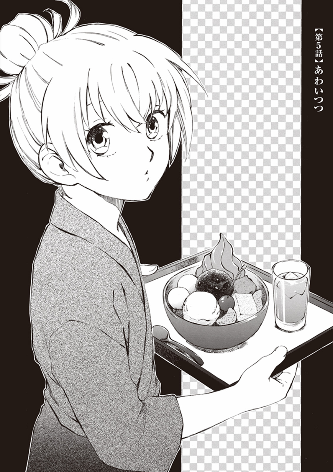 DEAIMON - raw - Chapter 5 - https://jpdd.ccdd.to/JPDD/deaimon/147883/cgpa10wahix.jpg