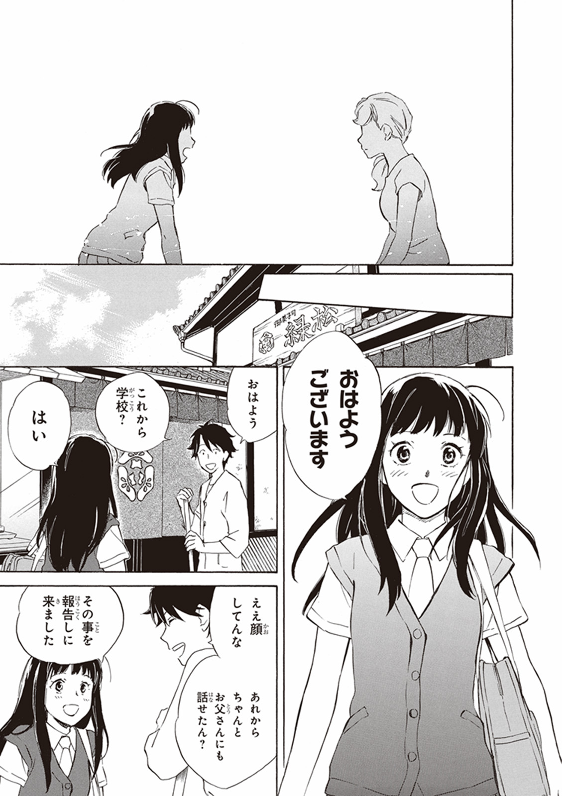 DEAIMON - raw - Chapter 4 - https://jpdd.ccdd.to/JPDD/deaimon/147884/2ymh5txhqfe.jpg