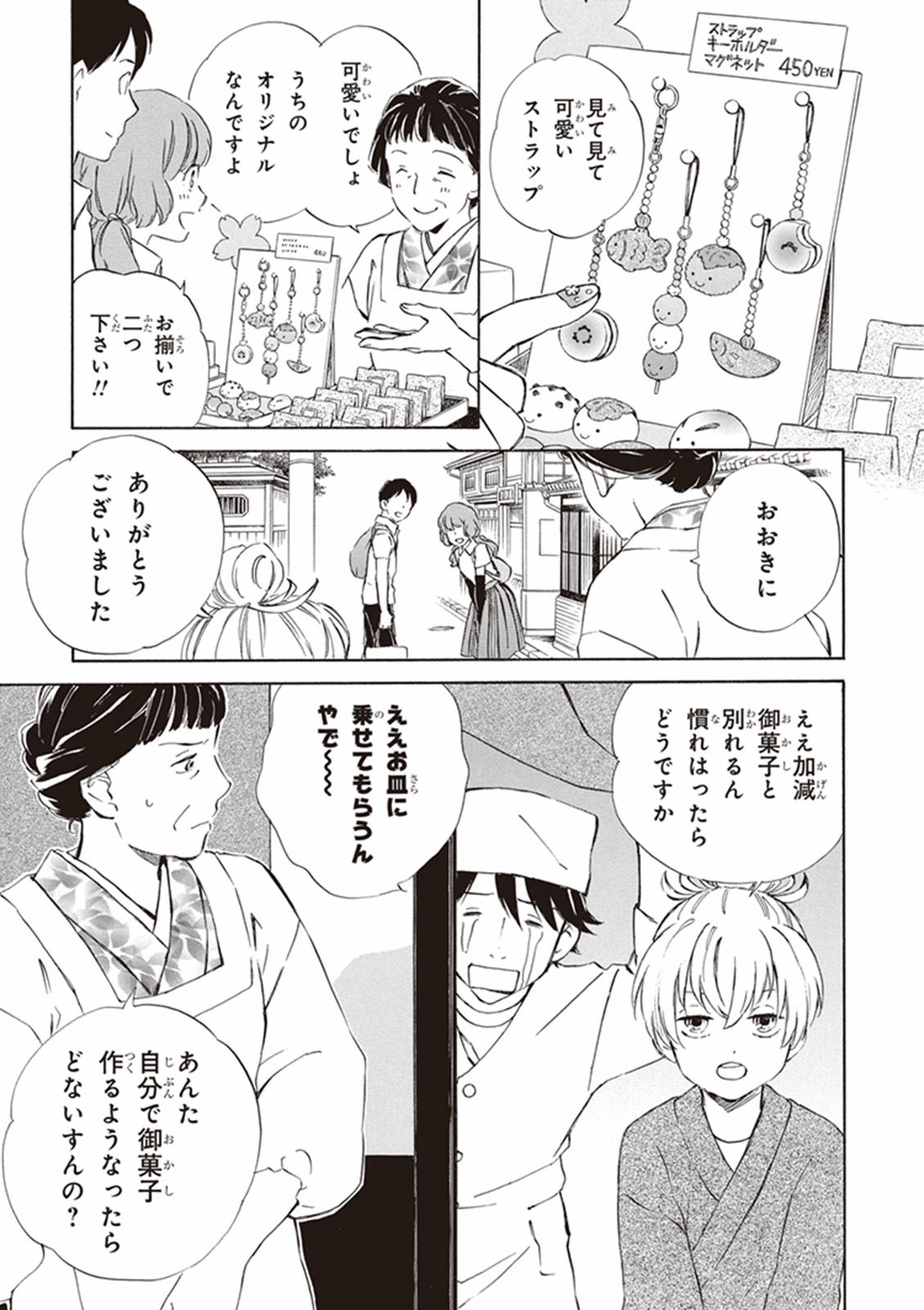 DEAIMON - raw - Chapter 4 - https://jpdd.ccdd.to/JPDD/deaimon/147884/ggrfphn2naq.jpg