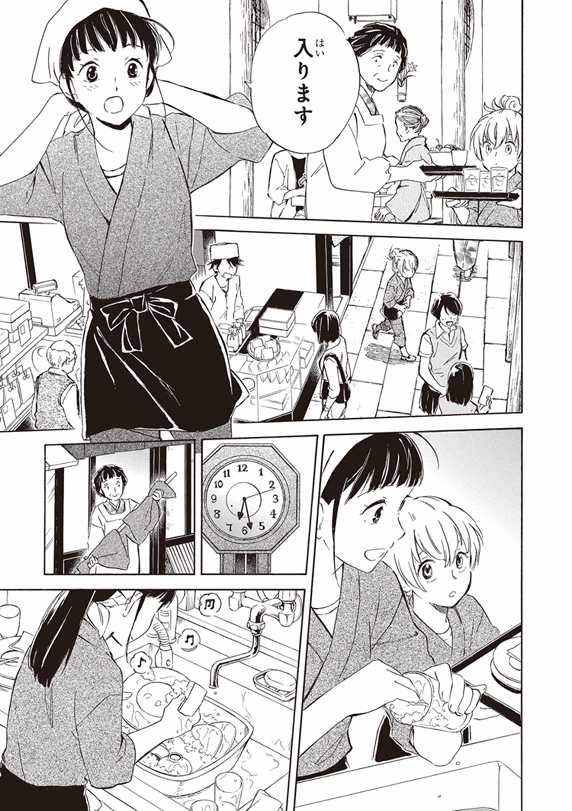 DEAIMON - raw - Chapter 4 - https://jpdd.ccdd.to/JPDD/deaimon/147884/o2wdgexry0z.jpg