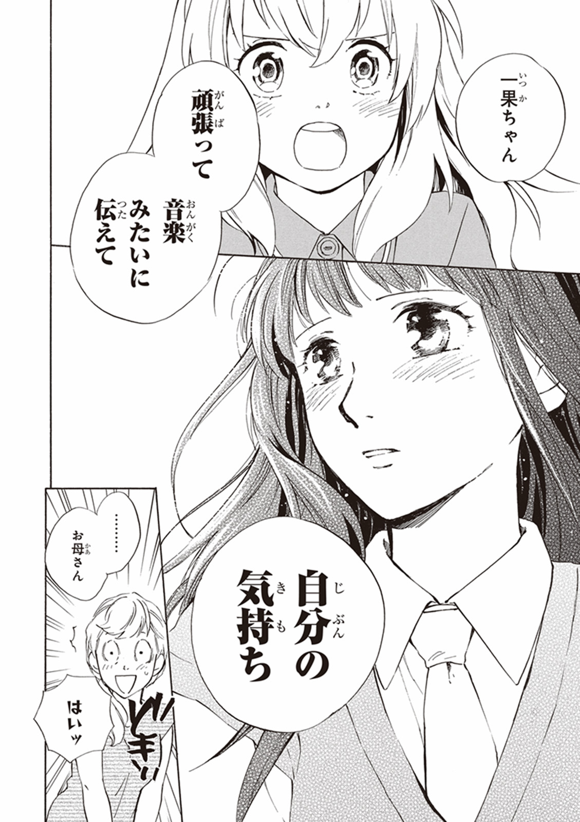 DEAIMON - raw - Chapter 4 - https://jpdd.ccdd.to/JPDD/deaimon/147884/oa2tua4ncmd.jpg