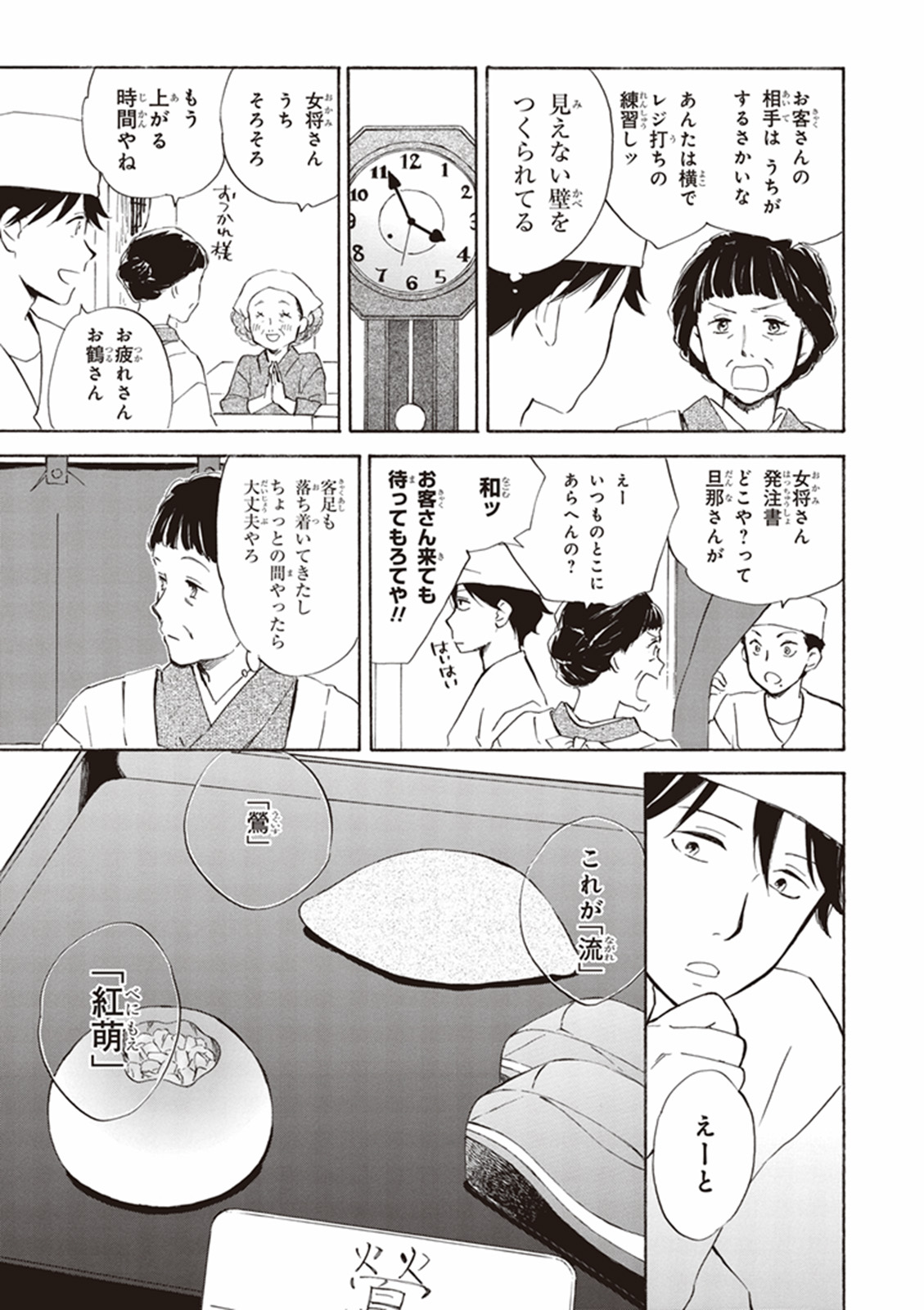 DEAIMON - raw - Chapter 2 - https://jpdd.ccdd.to/JPDD/deaimon/147886/oejvjuzt0yb.jpg