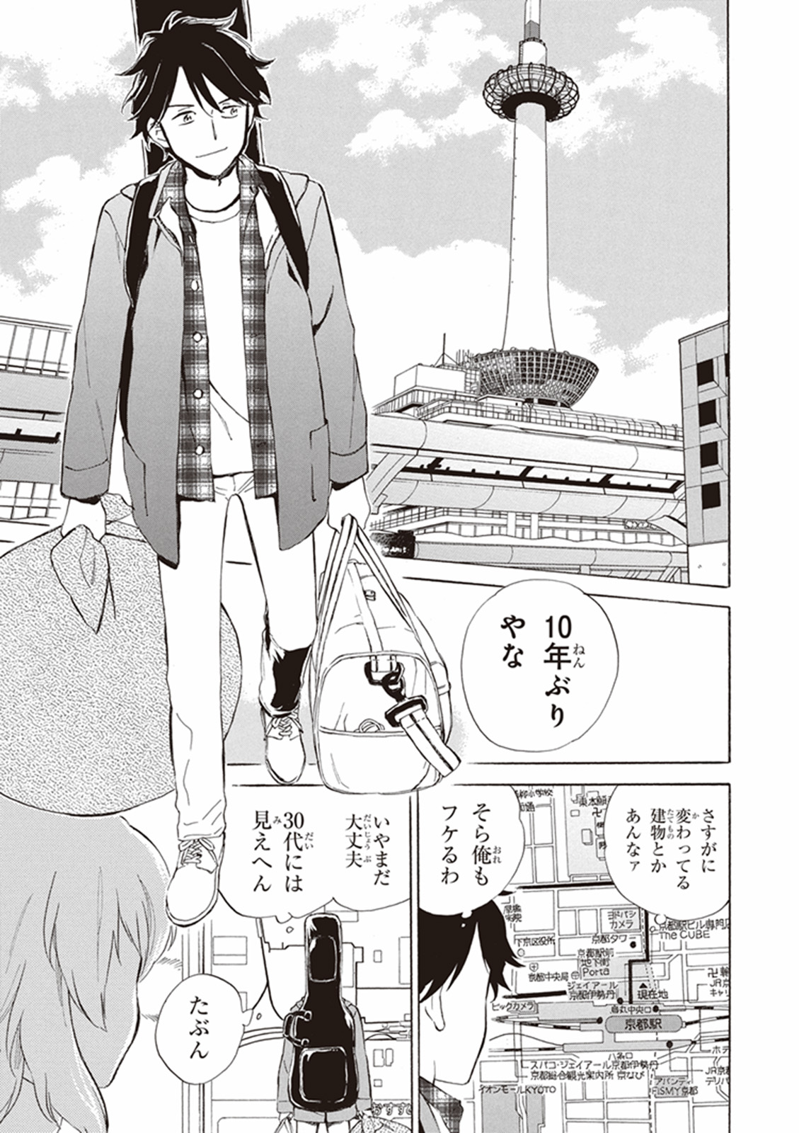 DEAIMON - raw - Chapter 1 - https://jpdd.ccdd.to/JPDD/deaimon/147887/g3rcvdzrpyk.jpg