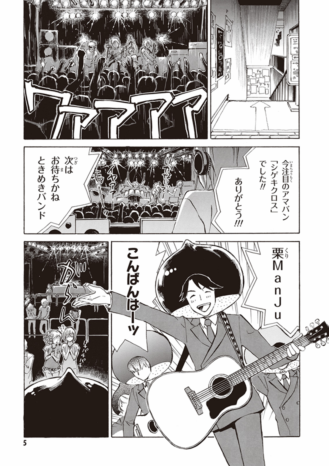 DEAIMON - raw - Chapter 1 - https://jpdd.ccdd.to/JPDD/deaimon/147887/mm0zybcpgqp.jpg