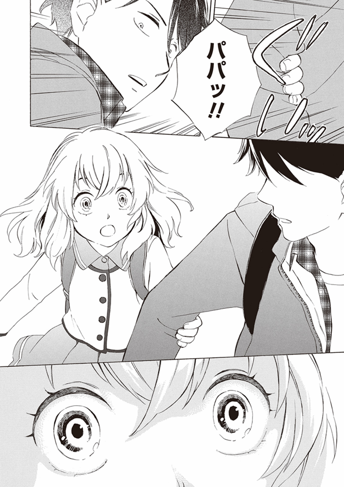 DEAIMON - raw - Chapter 1 - https://jpdd.ccdd.to/JPDD/deaimon/147887/qpoqiw1jfbs.jpg