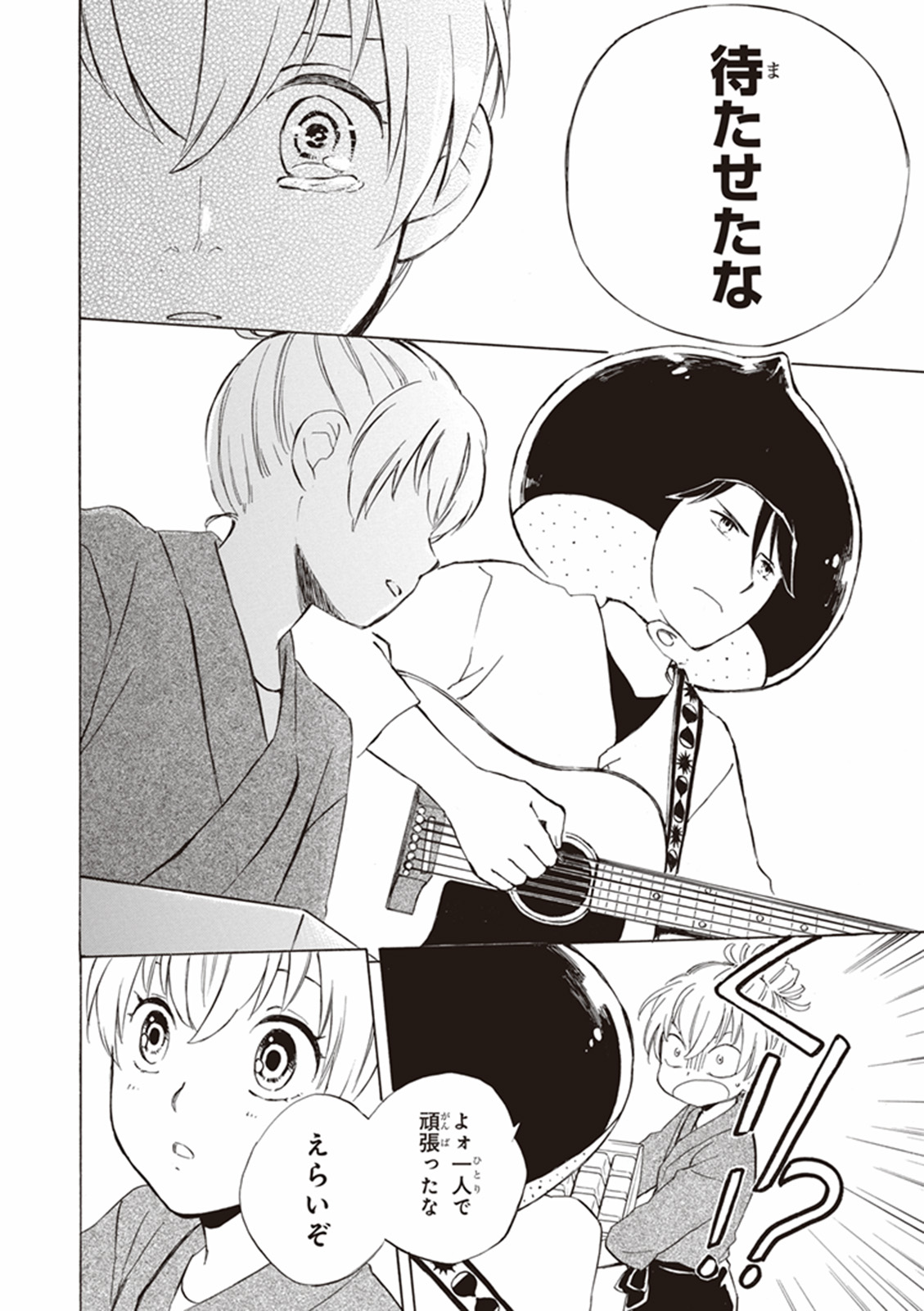 DEAIMON - raw - Chapter 1 - https://jpdd.ccdd.to/JPDD/deaimon/147887/thokh1ss152.jpg