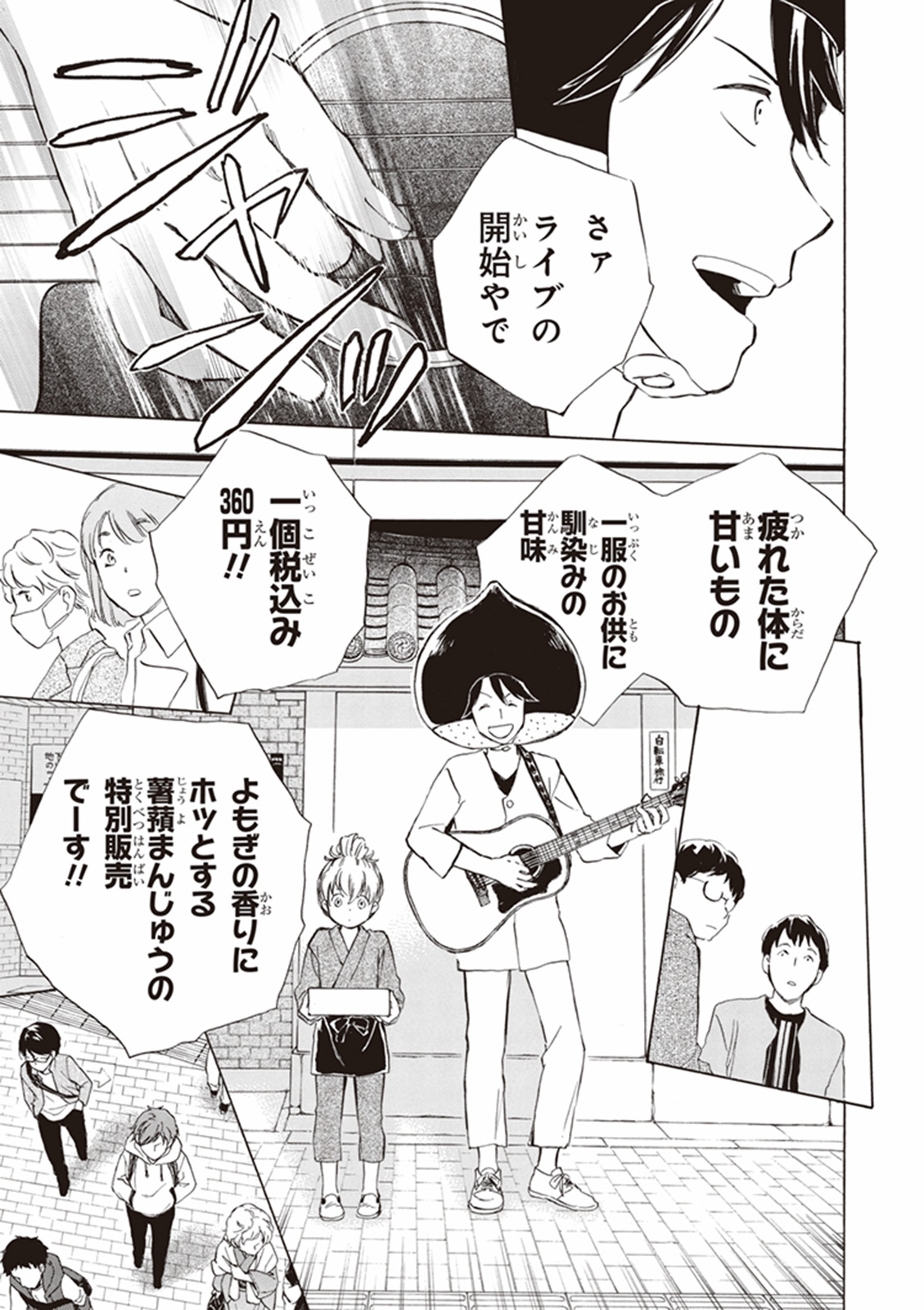 DEAIMON - raw - Chapter 1 - https://jpdd.ccdd.to/JPDD/deaimon/147887/uivp5ugzb1w.jpg