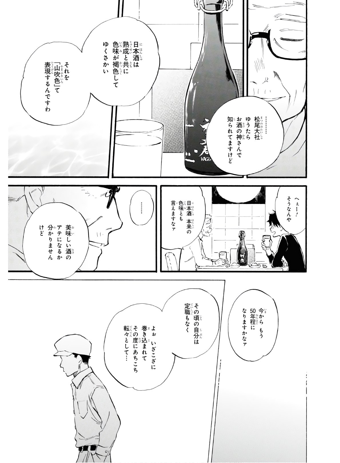 DEAIMON - raw - Chapter 53 - https://jpdd.ccdd.to/JPDD/deaimon/151418/frvyt4dn5id.jpg
