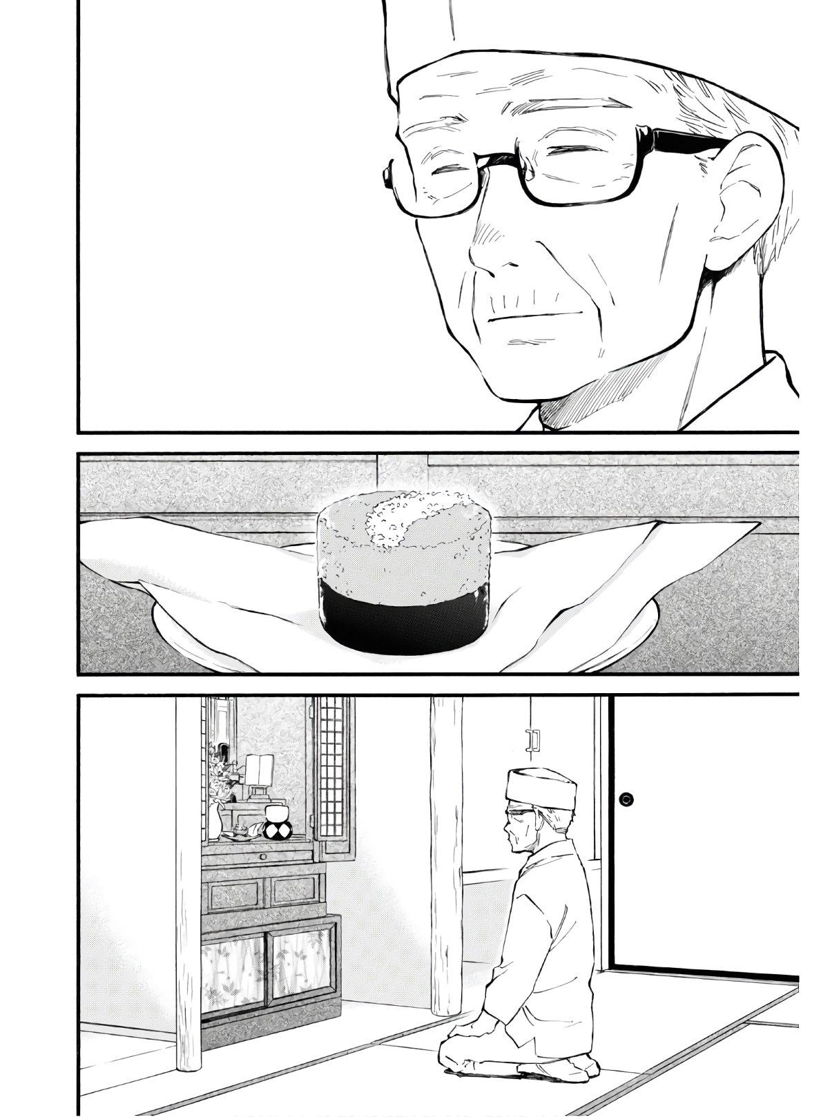 DEAIMON - raw - Chapter 53 - https://jpdd.ccdd.to/JPDD/deaimon/151418/q41cqor20pq.jpg