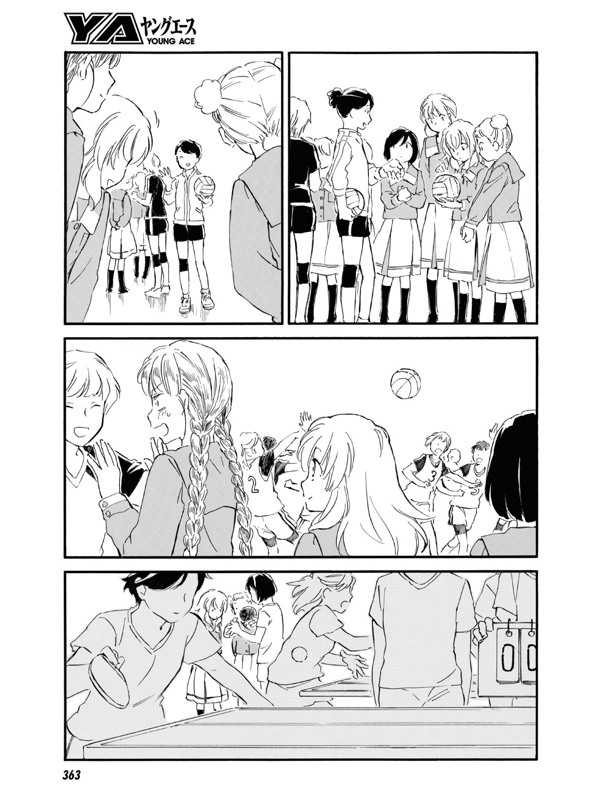 DEAIMON - raw - Chapter 54 - https://jpdd.ccdd.to/JPDD/deaimon/154749/1gwxsxbggpd.jpg