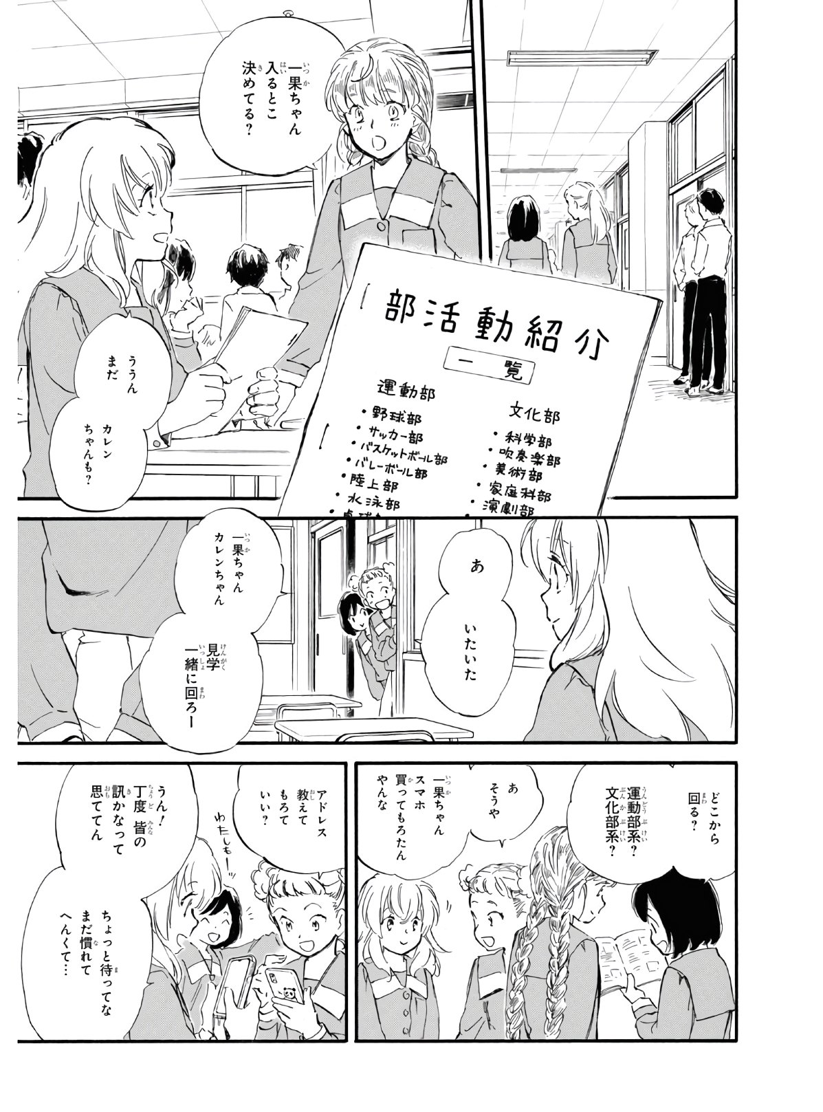 DEAIMON - raw - Chapter 54 - https://jpdd.ccdd.to/JPDD/deaimon/154749/jjlhix1fb45.jpg