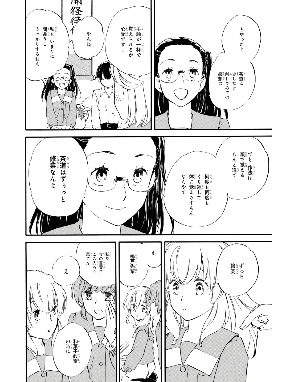 DEAIMON - raw - Chapter 54 - https://jpdd.ccdd.to/JPDD/deaimon/154749/ksxv1jsvvff.jpg