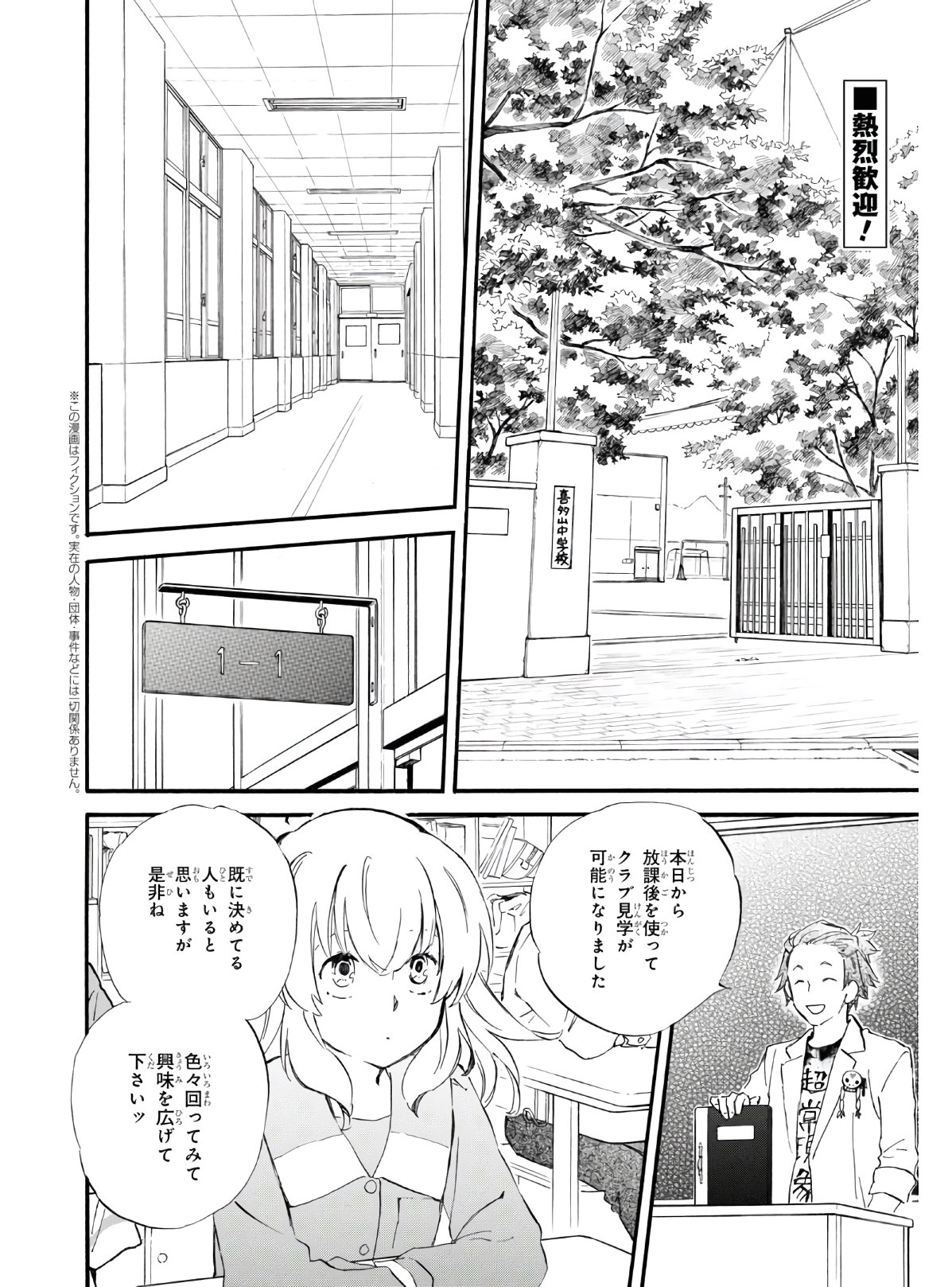 DEAIMON - raw - Chapter 54 - https://jpdd.ccdd.to/JPDD/deaimon/154749/nubvukvefej.jpg
