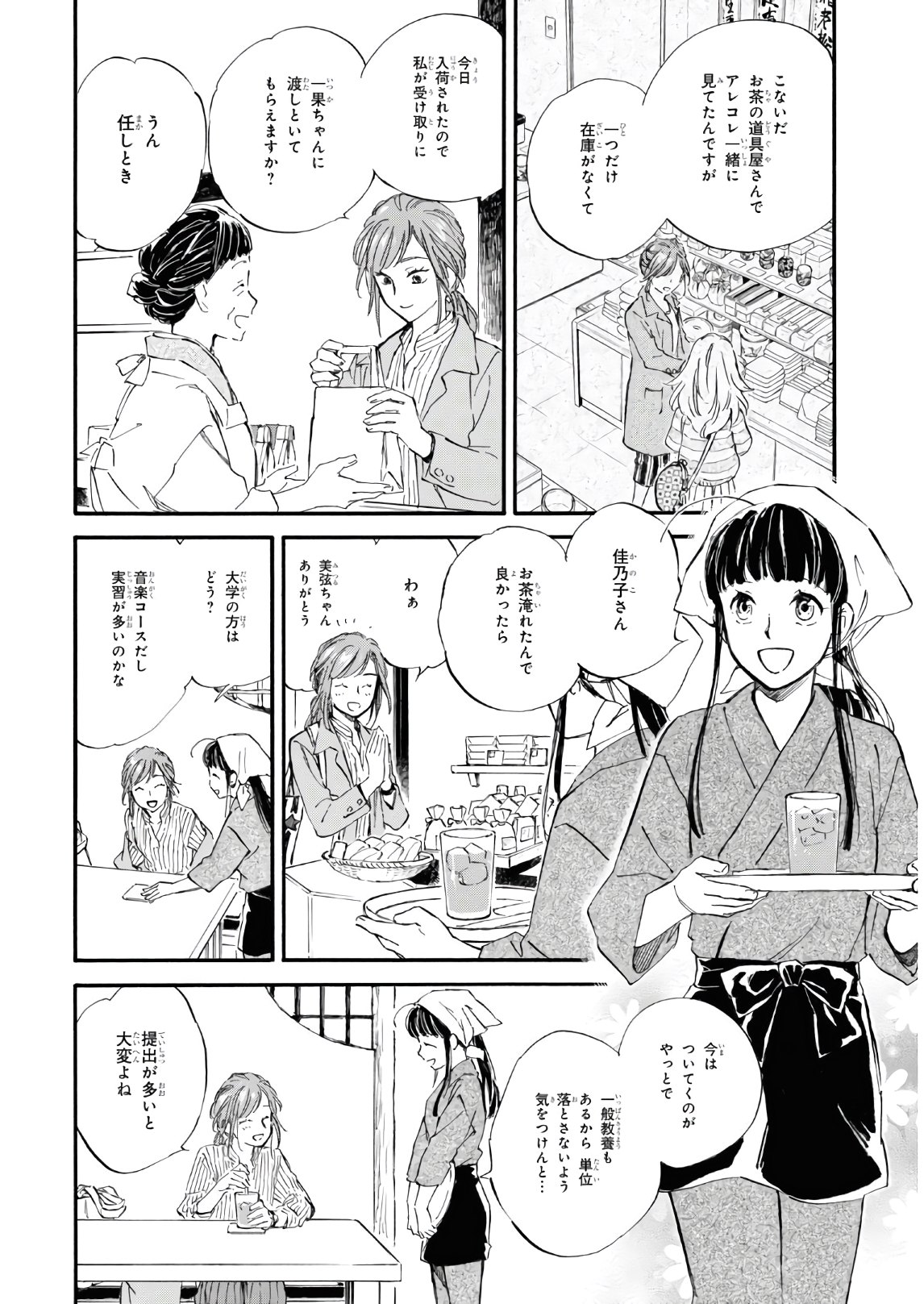 DEAIMON - raw - Chapter 55 - https://jpdd.ccdd.to/JPDD/deaimon/157388/lmtiq1qofqj.jpg