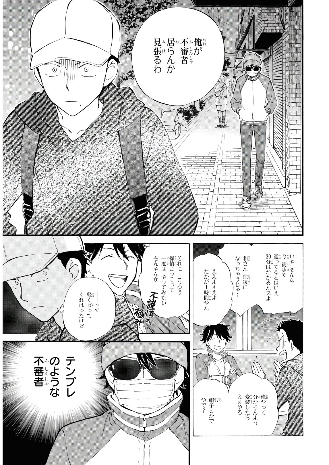 DEAIMON - raw - Chapter 55 - https://jpdd.ccdd.to/JPDD/deaimon/157388/oulhlvpi5cl.jpg
