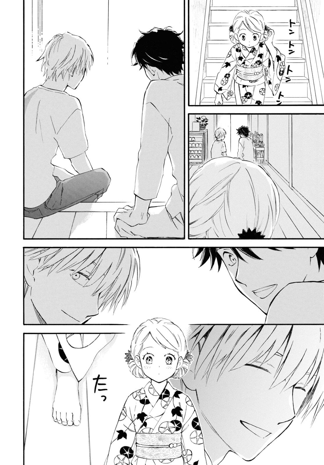 DEAIMON - raw - Chapter 61 - https://jpdd.ccdd.to/JPDD/deaimon/175688/4vbnwlgoo1y.jpg