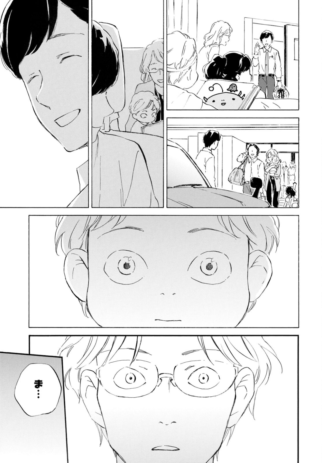 DEAIMON - raw - Chapter 62 - https://jpdd.ccdd.to/JPDD/deaimon/178457/qzjwj1huffs.jpg