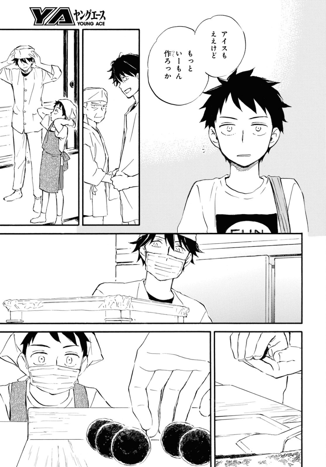 DEAIMON - raw - Chapter 63 - https://jpdd.ccdd.to/JPDD/deaimon/181576/0zwdz4m4ye5.jpg
