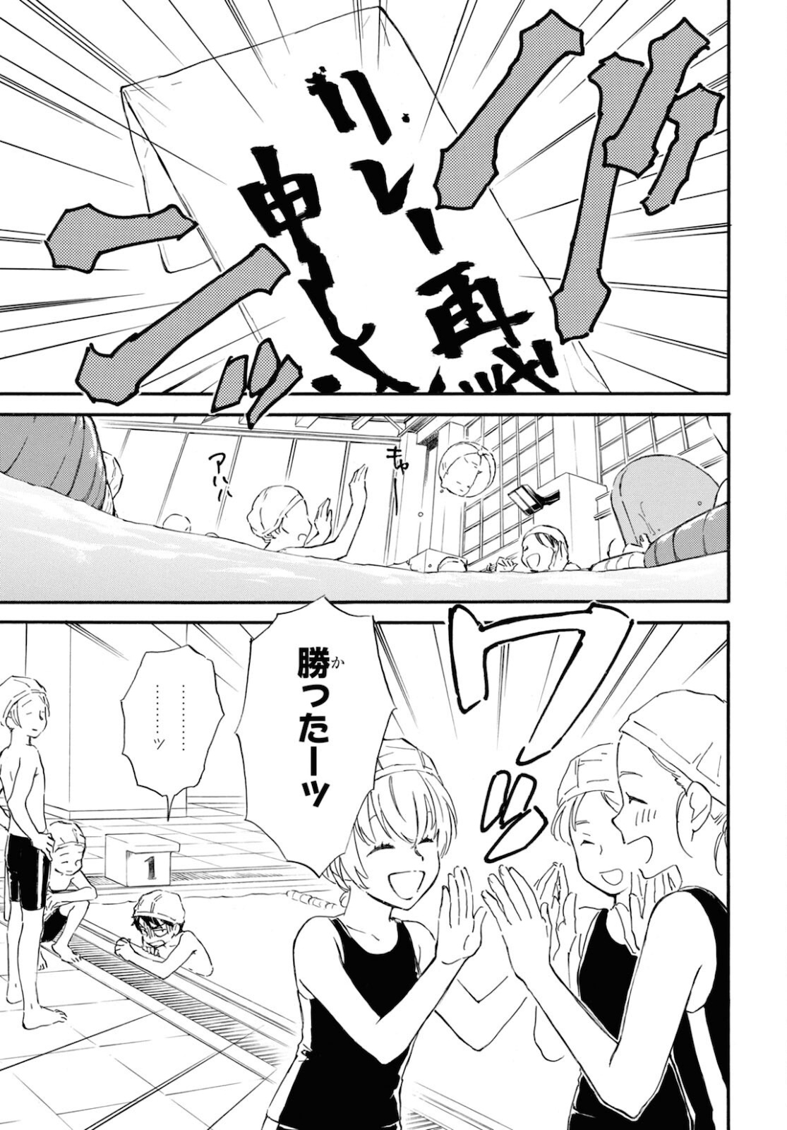 DEAIMON - raw - Chapter 63 - https://jpdd.ccdd.to/JPDD/deaimon/181576/clvix1rnzzu.jpg