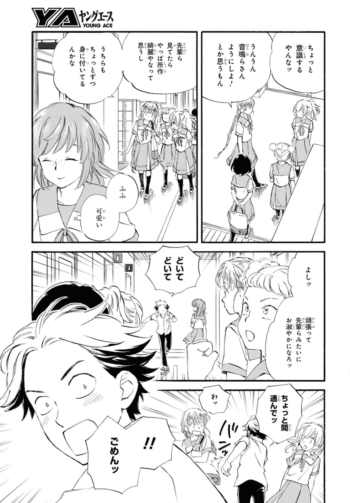 DEAIMON - raw - Chapter 64 - https://jpdd.ccdd.to/JPDD/deaimon/183832/3a5qzpzoikg.jpg