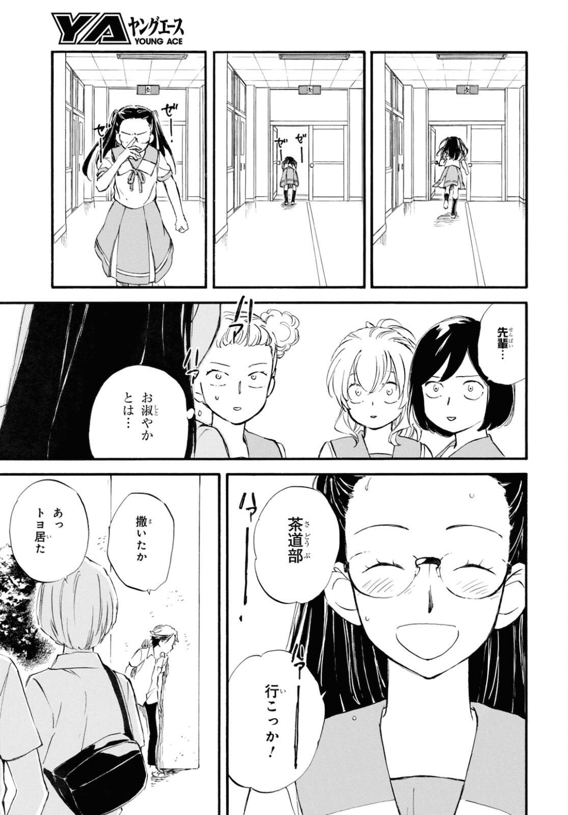 DEAIMON - raw - Chapter 64 - https://jpdd.ccdd.to/JPDD/deaimon/183832/5lub02njiip.jpg
