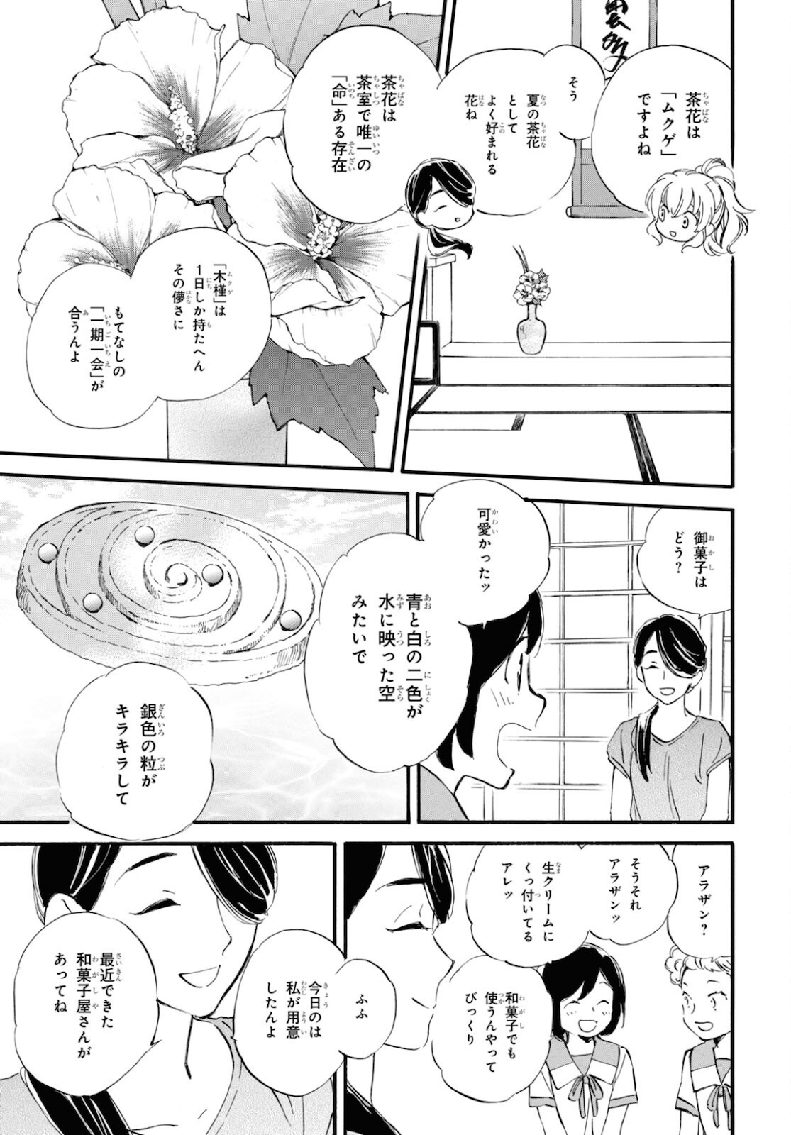 DEAIMON - raw - Chapter 64 - https://jpdd.ccdd.to/JPDD/deaimon/183832/gnvuzo1bfjd.jpg