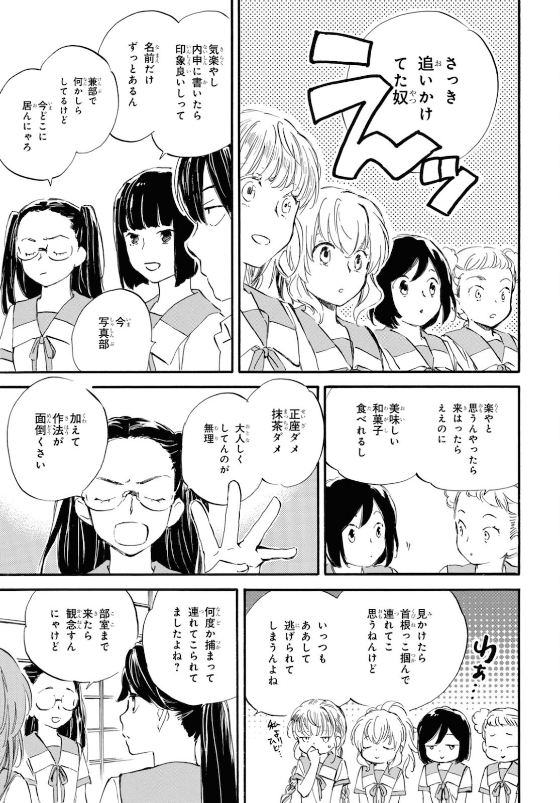 DEAIMON - raw - Chapter 64 - https://jpdd.ccdd.to/JPDD/deaimon/183832/h12vbodlxad.jpg